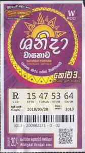 shanida4553|Saturday Fortune 4553 .